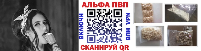 Какие есть наркотики Котельники Бошки Шишки Alpha PVP ГАШИШ OMG маркетплейс Меф Метадон