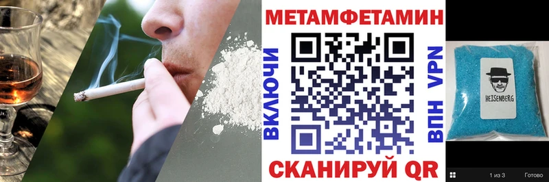 МЕГА как войти  Котельники  Amphetamine 97% 