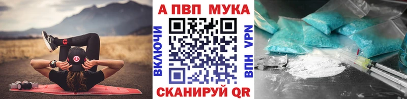 blacksprut маркетплейс  Котельники  Alpha PVP крисы CK 