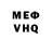 МЕТАДОН белоснежный VOI VOI