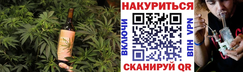 Cannafood конопля  Котельники 