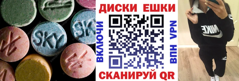 ОМГ ОМГ ссылки Котельники ЭКСТАЗИ 250 мг