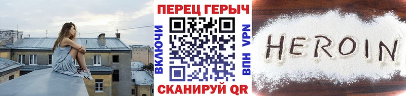 купить наркотик Котельники Героин афганец