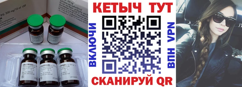 Кетамин ketamine гидра ссылка Котельники