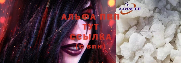 скорость Алексин