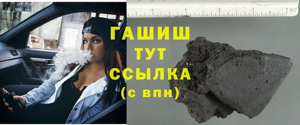 мескалин Алексеевка