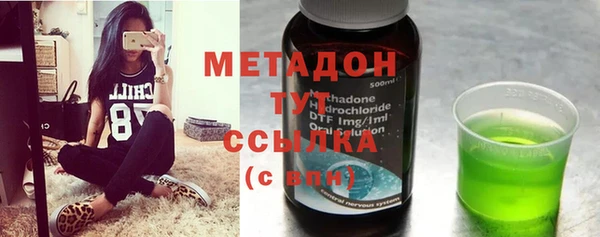 мескалин Алексеевка