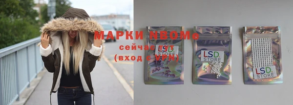 мескалин Алексеевка