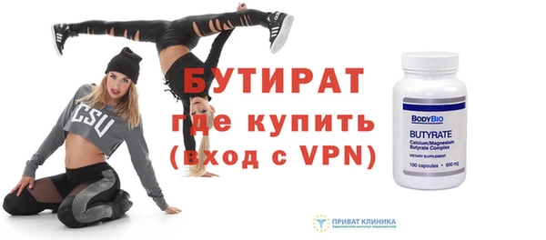 прущая мука Лиски