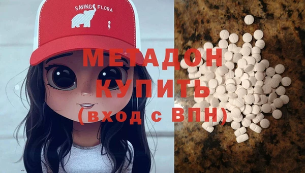 мескалин Алексеевка
