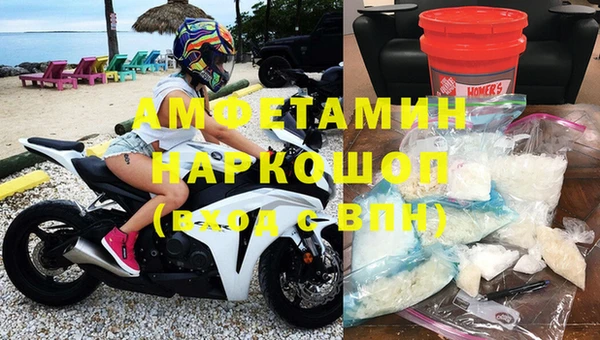 мескалин Алексеевка