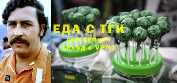 мескалин Алексеевка