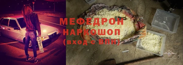 мескалин Алексеевка