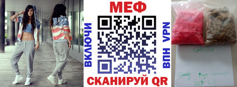 Меф 4 MMC  как найти   Котельники 