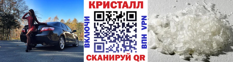 МЕТАМФЕТАМИН мет МЕГА ссылки Котельники