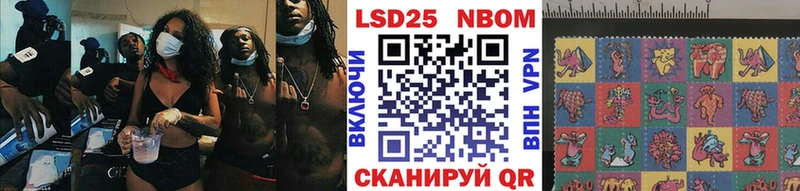 ОМГ ОМГ ссылки  Котельники  Марки NBOMe 1,5мг 