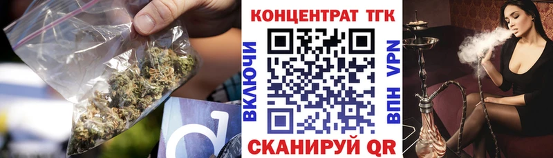 купить   Котельники  ТГК Wax 